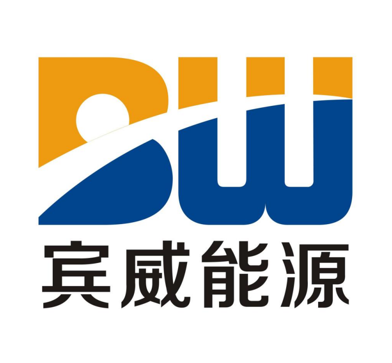 宁波宾威能源